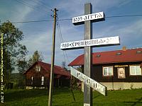 P1000080