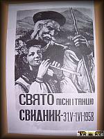 Svidnik-Posters