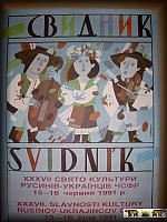 Svidnik 37
