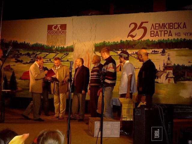 Photograph from Mychaliw 2005 archive