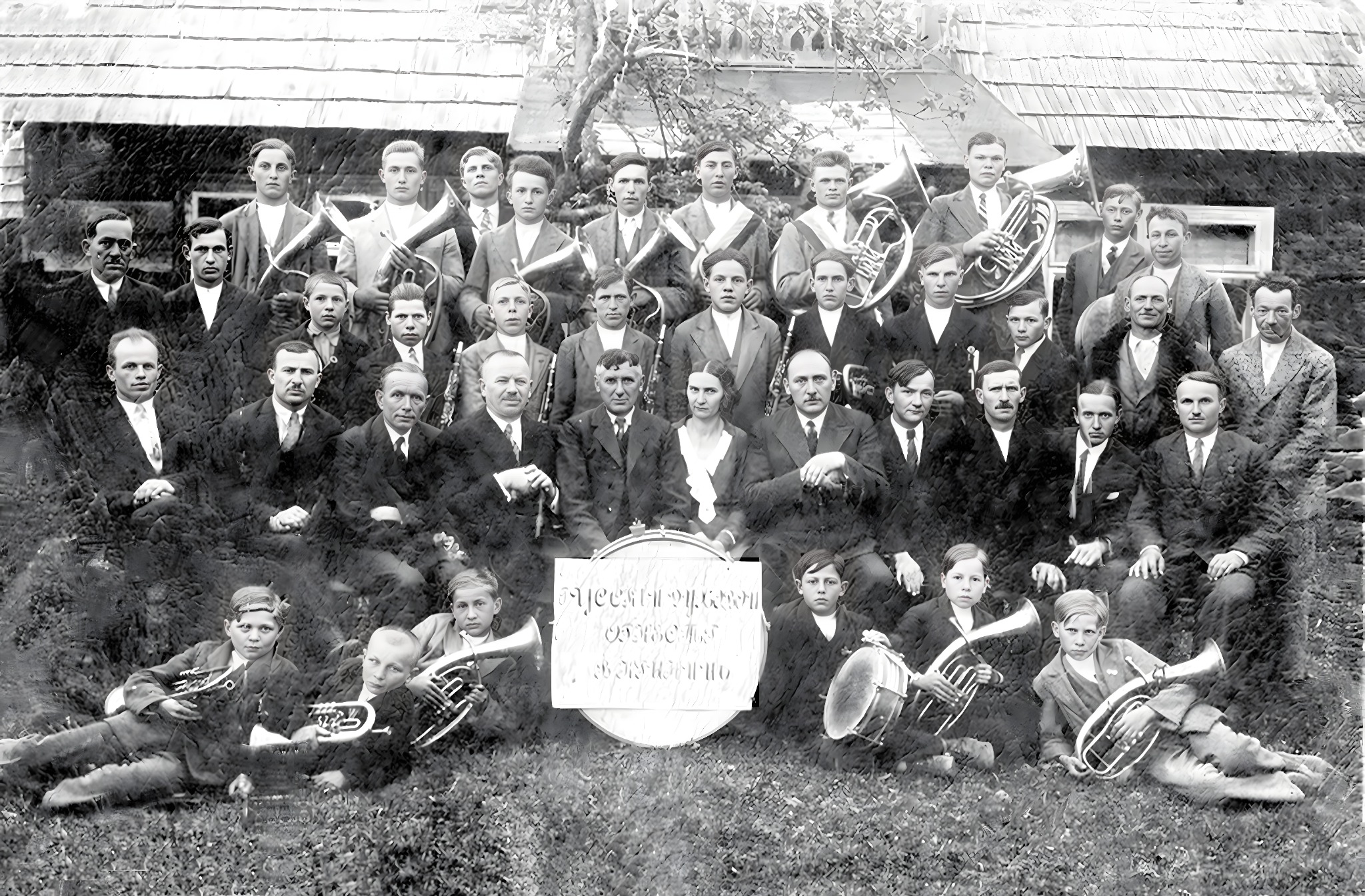 Rusyn Wind Orchestra in Krynica village, 1931