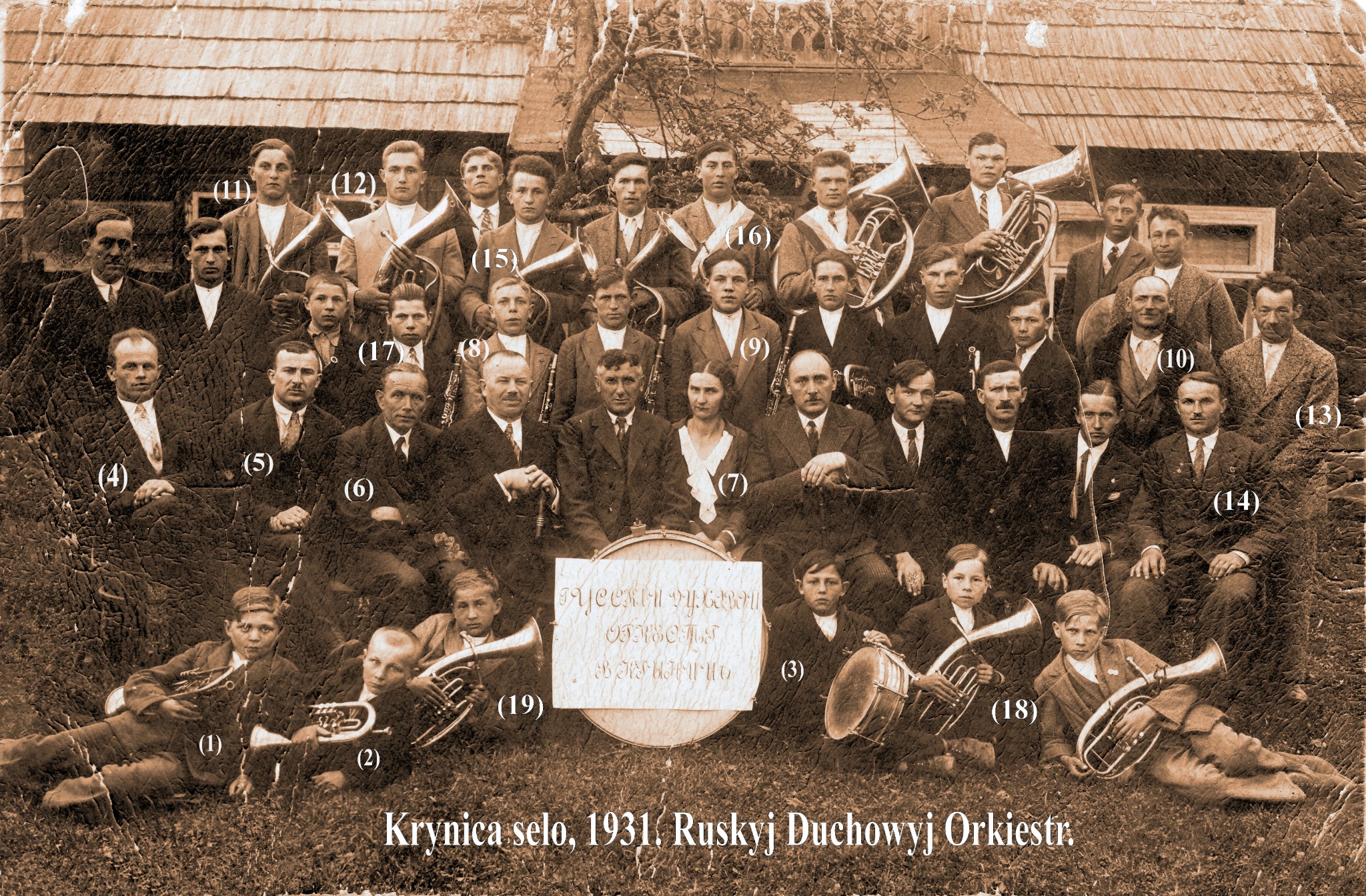 Numbered identification copy of the 1931 Rusyn Wind Orchestra photograph
