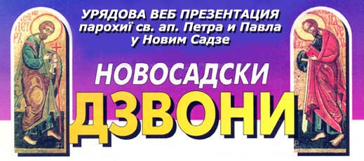  НА ПОЧАТОК 