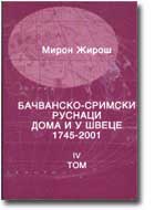 ВЕЦЕЙ О КНЇЖКИ