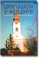 ВЕЦЕЙ О КНЇЖКИ
