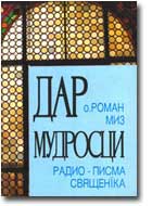 ВЕЦЕЙ О КНЇЖКИ