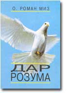 ВЕЦЕЙ О КНЇЖКИ