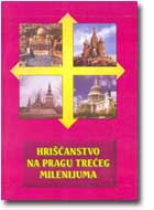 ВЕЦЕЙ О КНЇЖКИ