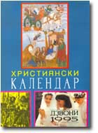 ВЕЦЕЙ О КНЇЖКИ