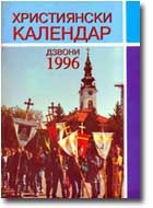 ВЕЦЕЙ О КНЇЖКИ