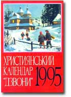 ВЕЦЕЙ О КНЇЖКИ