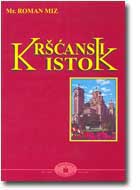 ВЕЦЕЙ О КНЇЖКИ