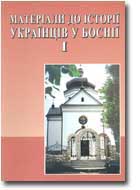 ВЕЦЕЙ О КНЇЖКИ