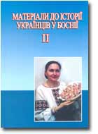 ВЕЦЕЙ О КНЇЖКИ