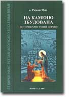 ВЕЦЕЙ О КНЇЖКИ