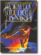 ВЕЦЕЙ О КНЇЖКИ