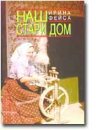 ВЕЦЕЙ О КНЇЖКИ
