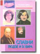 ВЕЦЕЙ О КНЇЖКИ