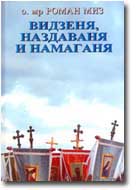 ВЕЦЕЙ О КНЇЖКИ