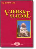 ВЕЦЕЙ О КНЇЖКИ