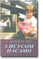 ВЕЦЕЙ О КНЇЖКИ
