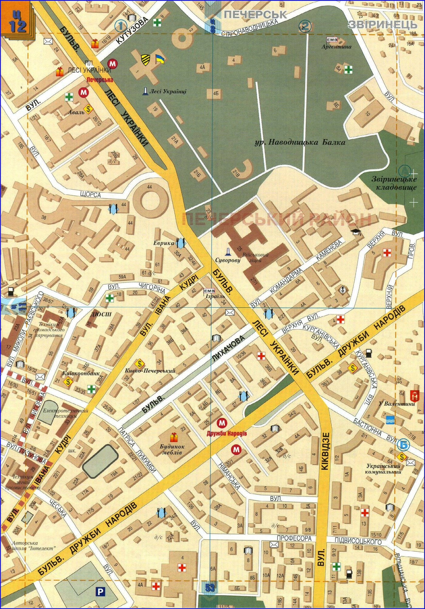 Kyiv-related atlas material