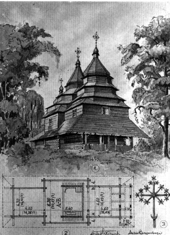 Image from LIH collection