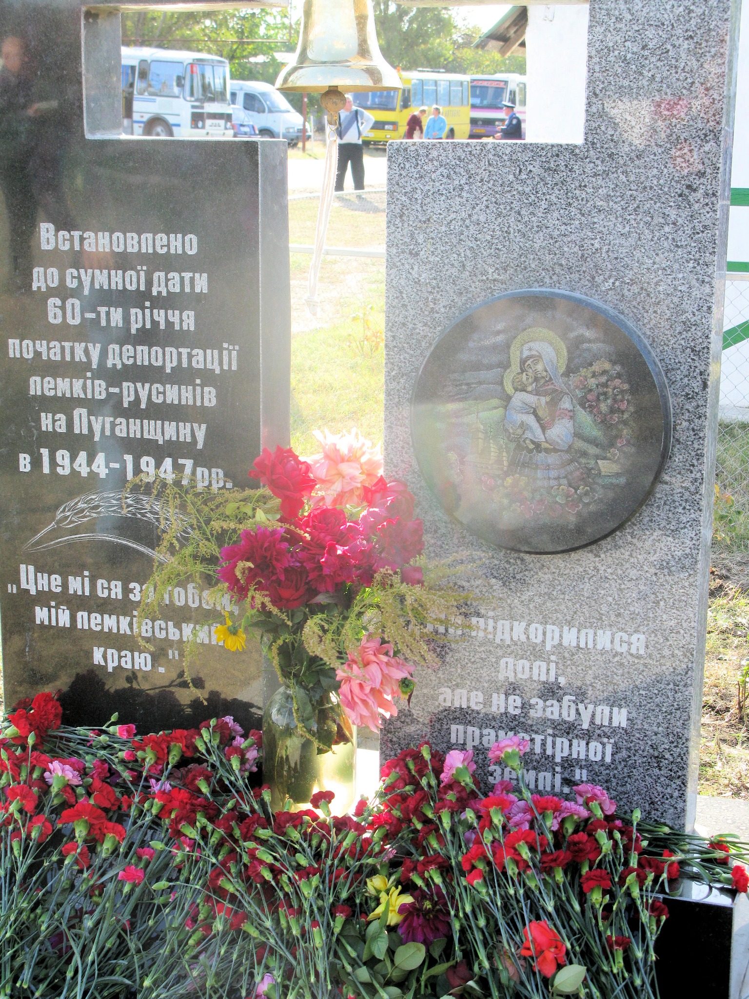 LEMKO.org archival image