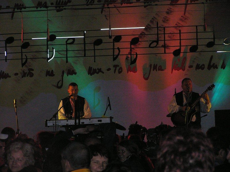 Photograph from Watra 2005 archive