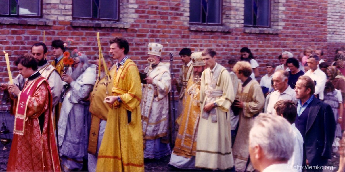Zyndranowa 1985 archive photograph