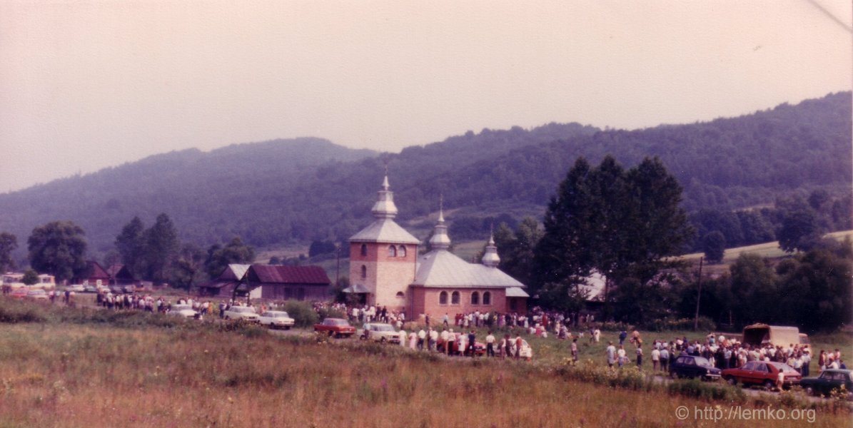 Zyndranowa 1985 archive photograph